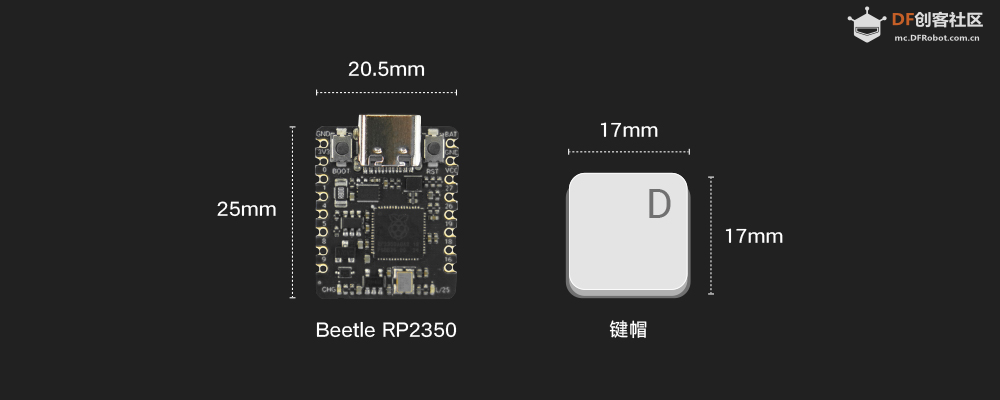 【试用名单公布】Beetle 树莓派RP2350可穿戴嵌入式开发板图1